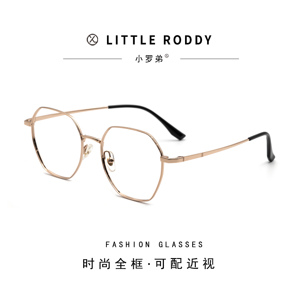 超轻多边形近视眼镜男可配有度数素颜眼镜框ins风百搭显瘦镜框女