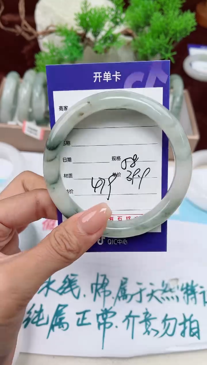 【闪购商品】石英质玉手镯未镶嵌479