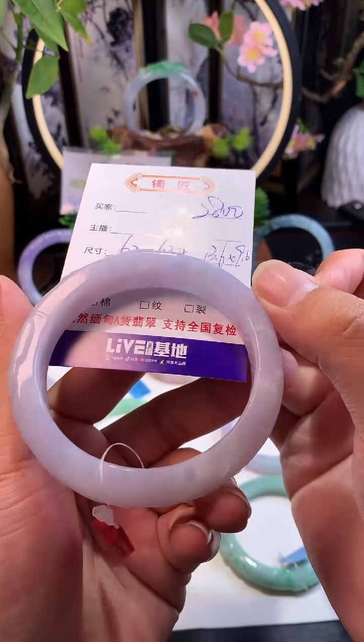 【闪购商品】翡翠手镯未镶嵌正圈62