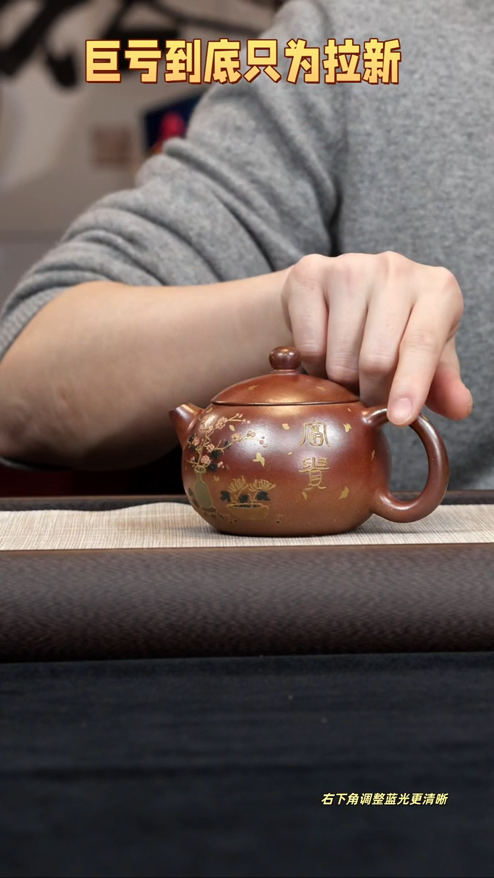 【闪购商品】紫砂茶壶【kb071】西施
