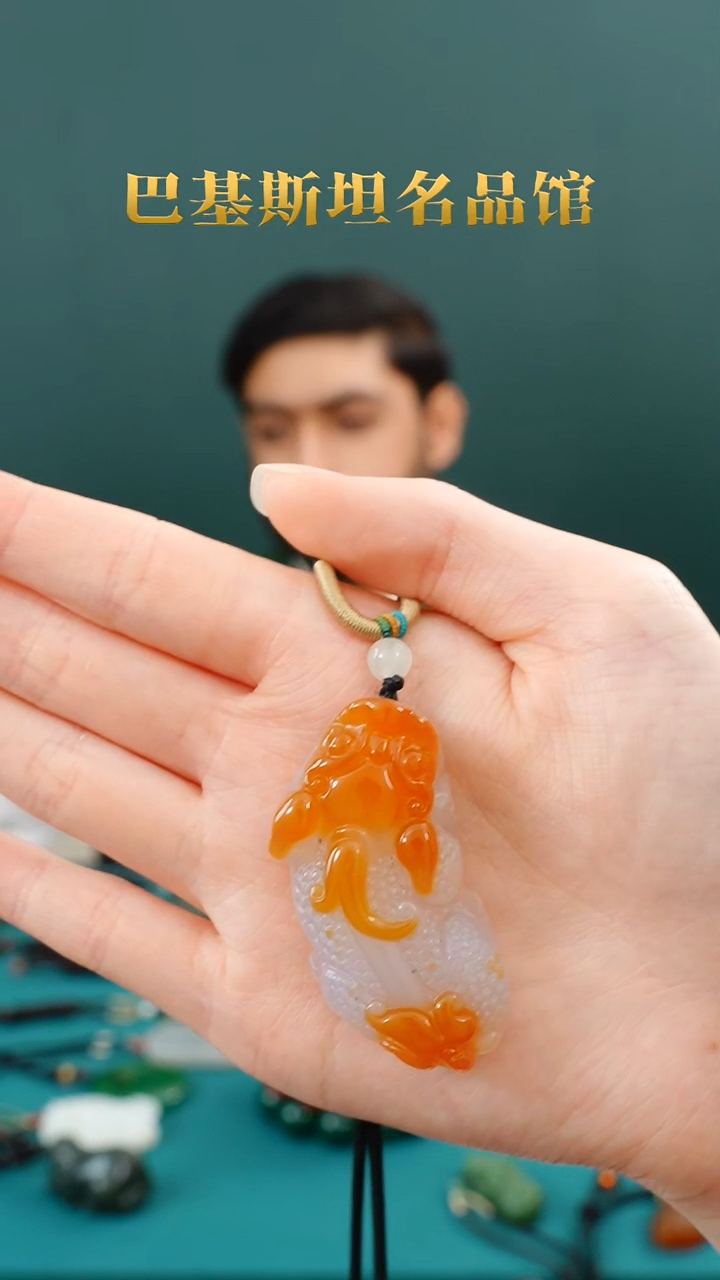 未镶嵌吊坠(赠链)玛瑙/玉髓玛瑙糖色貔貅多样性发其一MN305