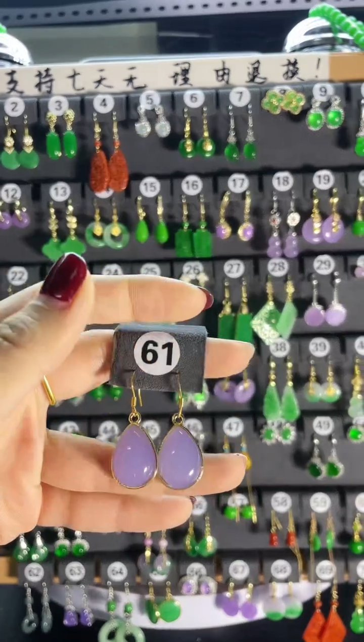 【闪购商品】翡翠耳饰银S925镶嵌61...