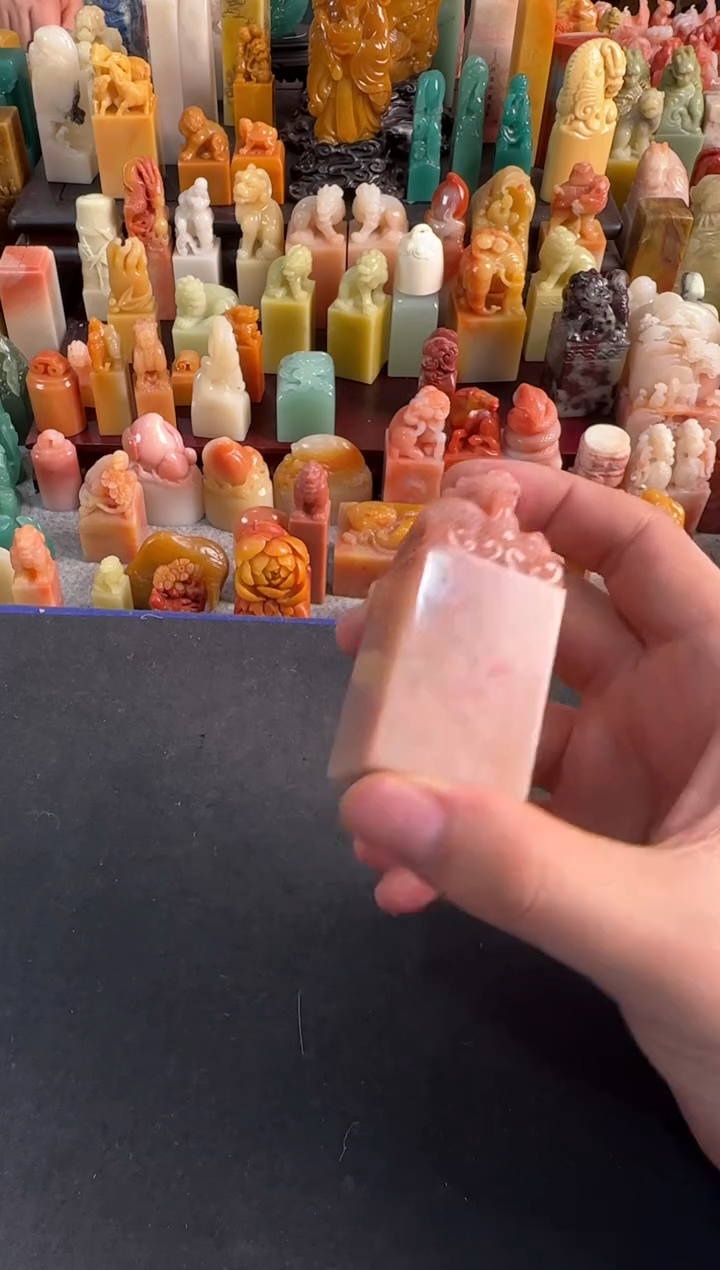 【闪购商品】青田石印石7413包四字