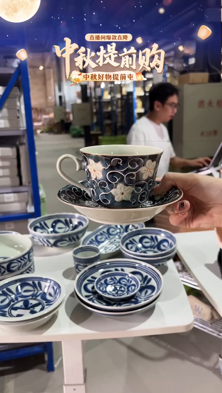 搪瓷唐草桔梗　コーヒーC&S 杯碟套装 275ml