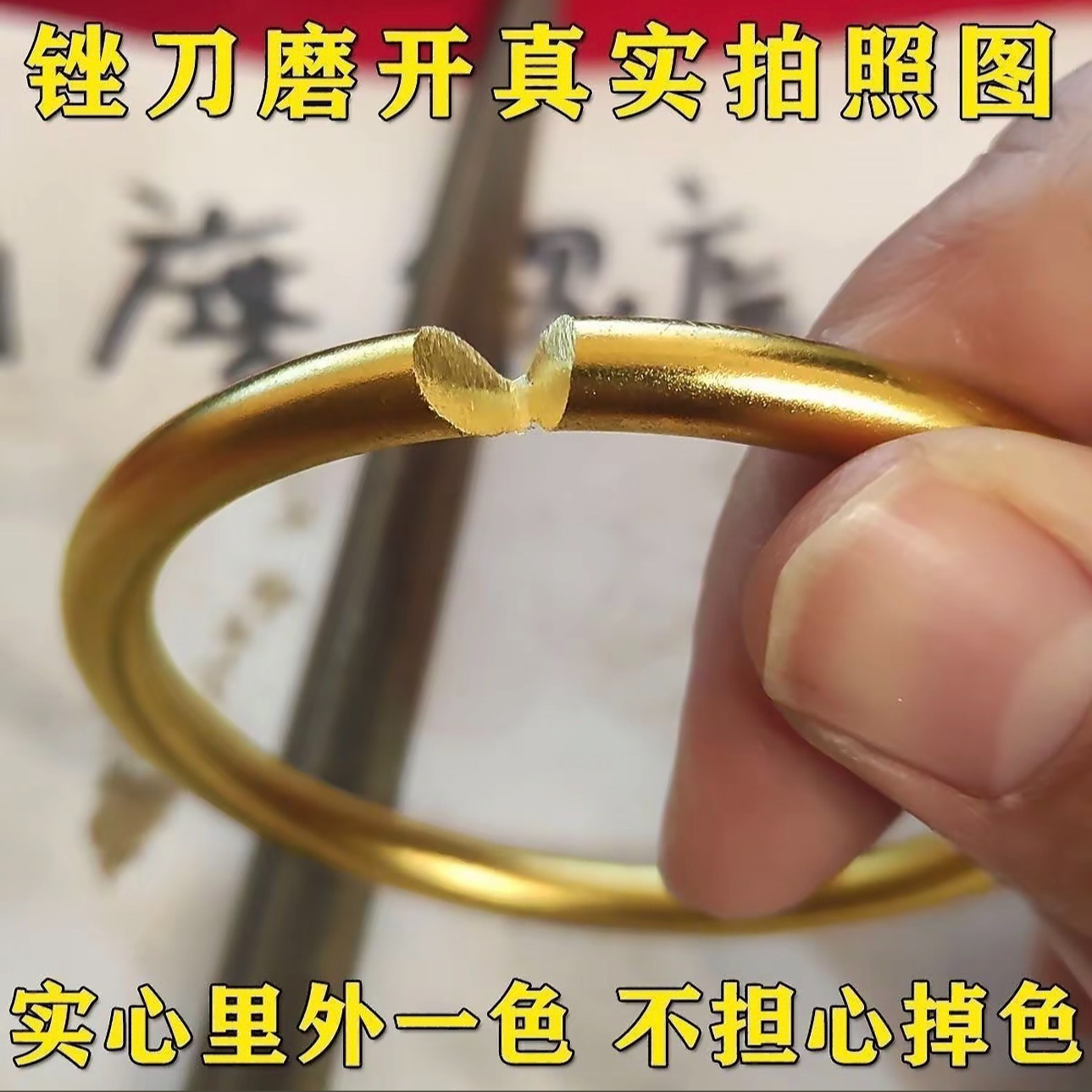 铜合金手镯 【礼物】老鳳祥款式实心爆款手镯女不掉色素圈光面送礼