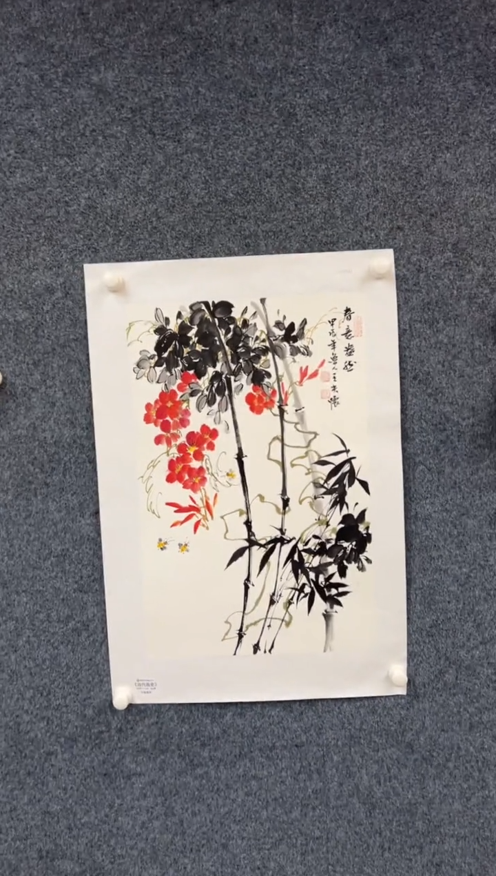 【闪购商品】国画1.28-王夫怀-文联-四尺三开269