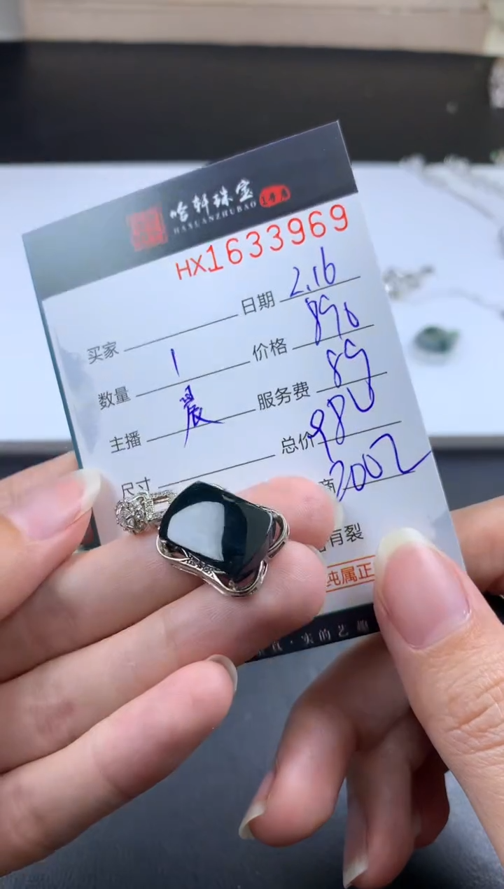 【闪购商品】翡翠挂件未镶嵌哈轩 挂件1