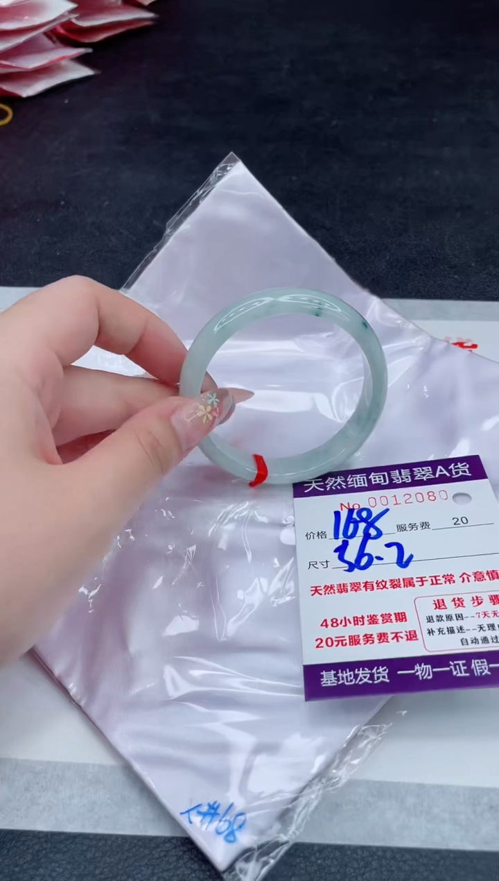 翡翠手镯未镶嵌168.000000