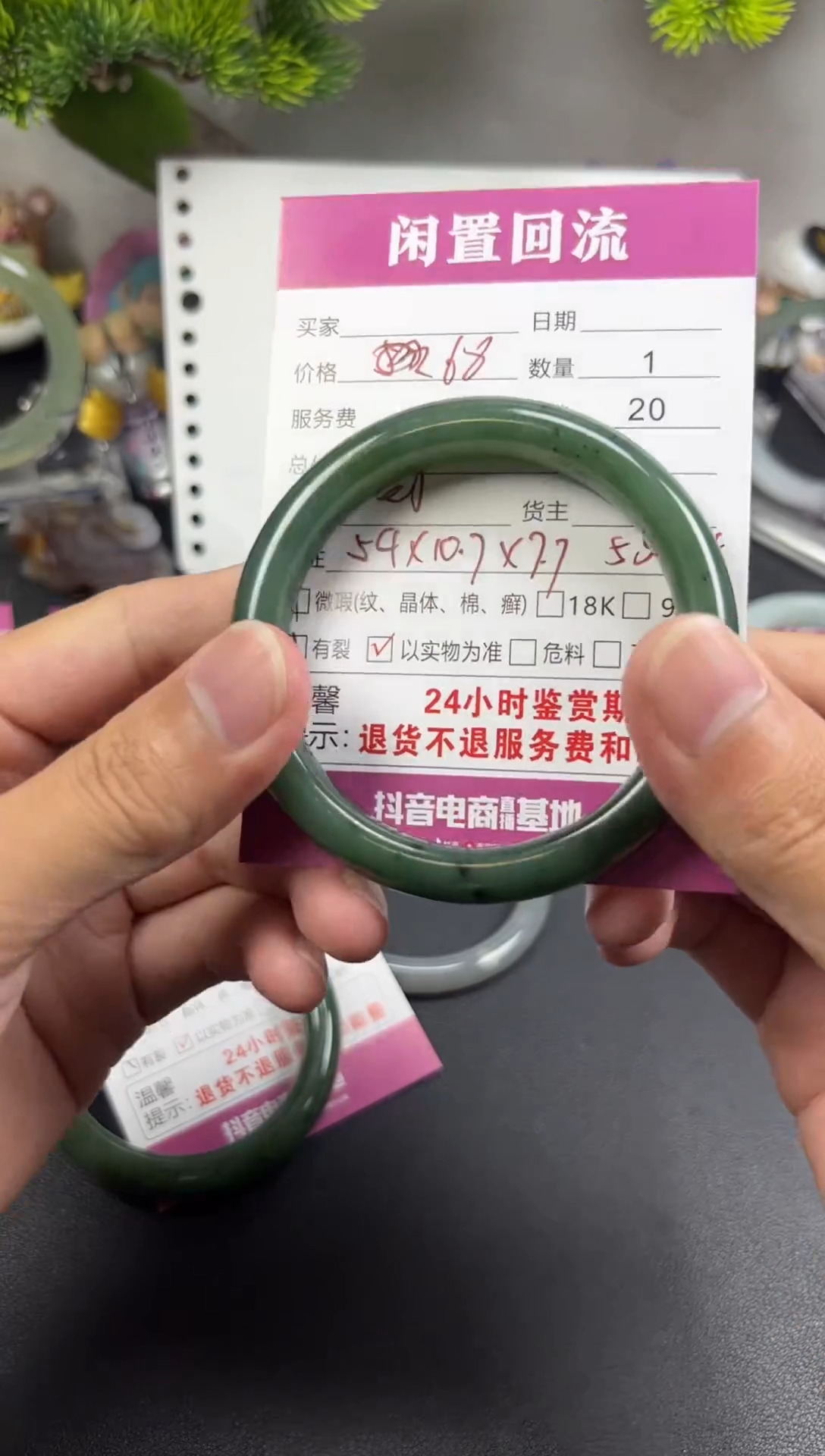 未镶嵌手镯和田玉（糖玉）和田