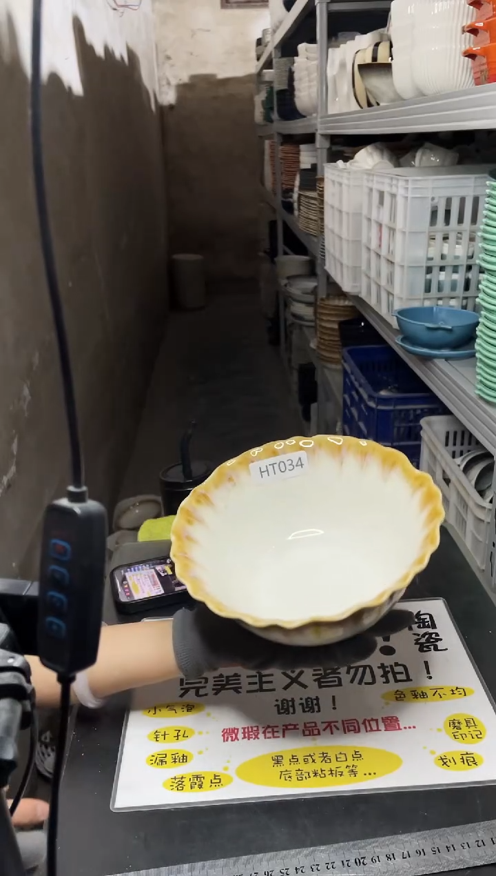 【闪购商品】碗034           两个