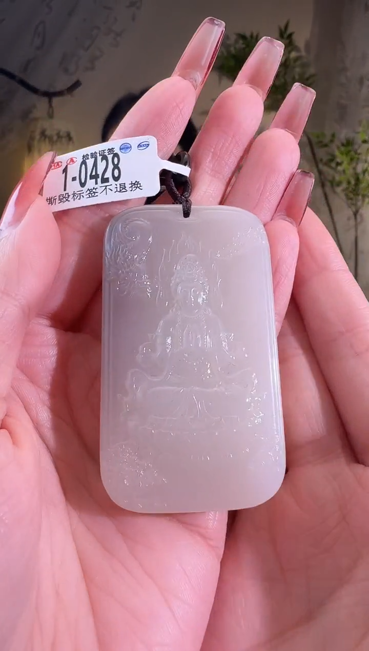 【闪购商品】和田玉颈饰未镶嵌1-0428