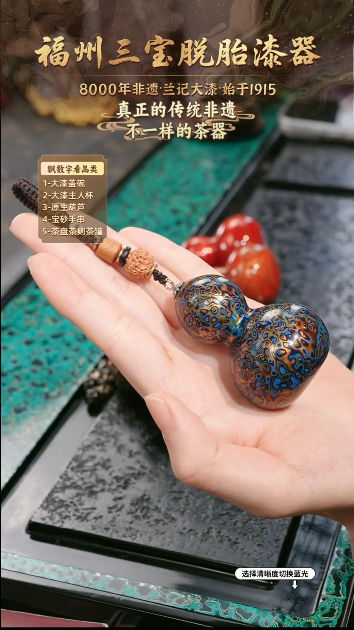 兰记手工漆器-一物一拍 以商品图片为主