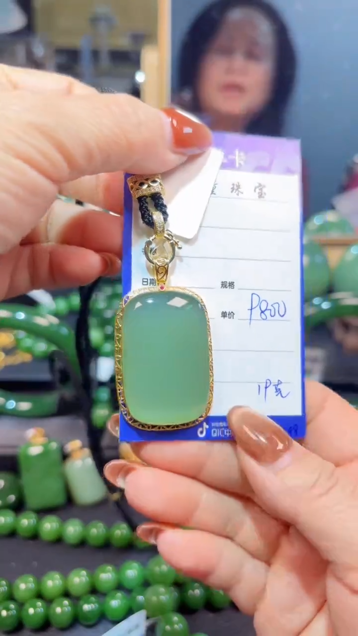 【闪购商品】和田玉（碧玉）吊坠(赠链)18K金镶嵌1