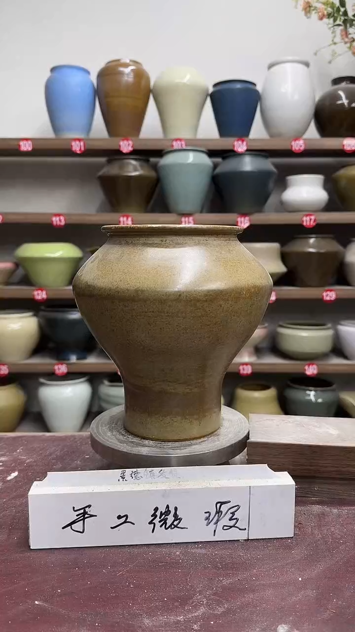 【闪购商品】陶瓷10-高22口13瑕