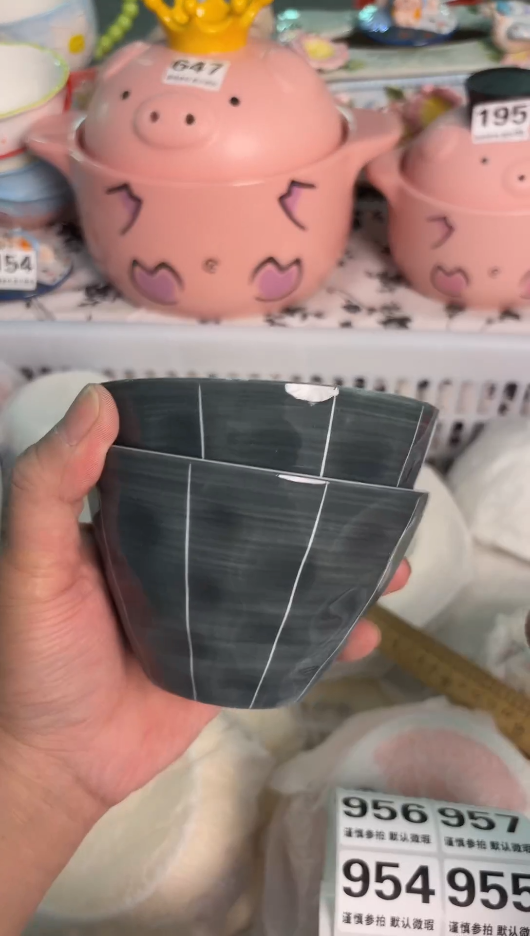 瓷片952默认微瑕15包邮库存1件