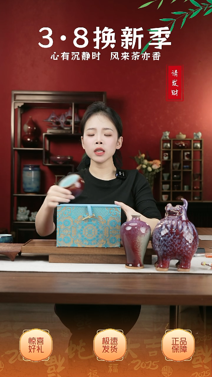 【闪购商品】摆件08小师妹-钧瓷-信任