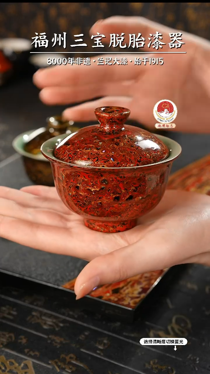 【闪购商品】大漆漆器 红金精工犀皮盖碗