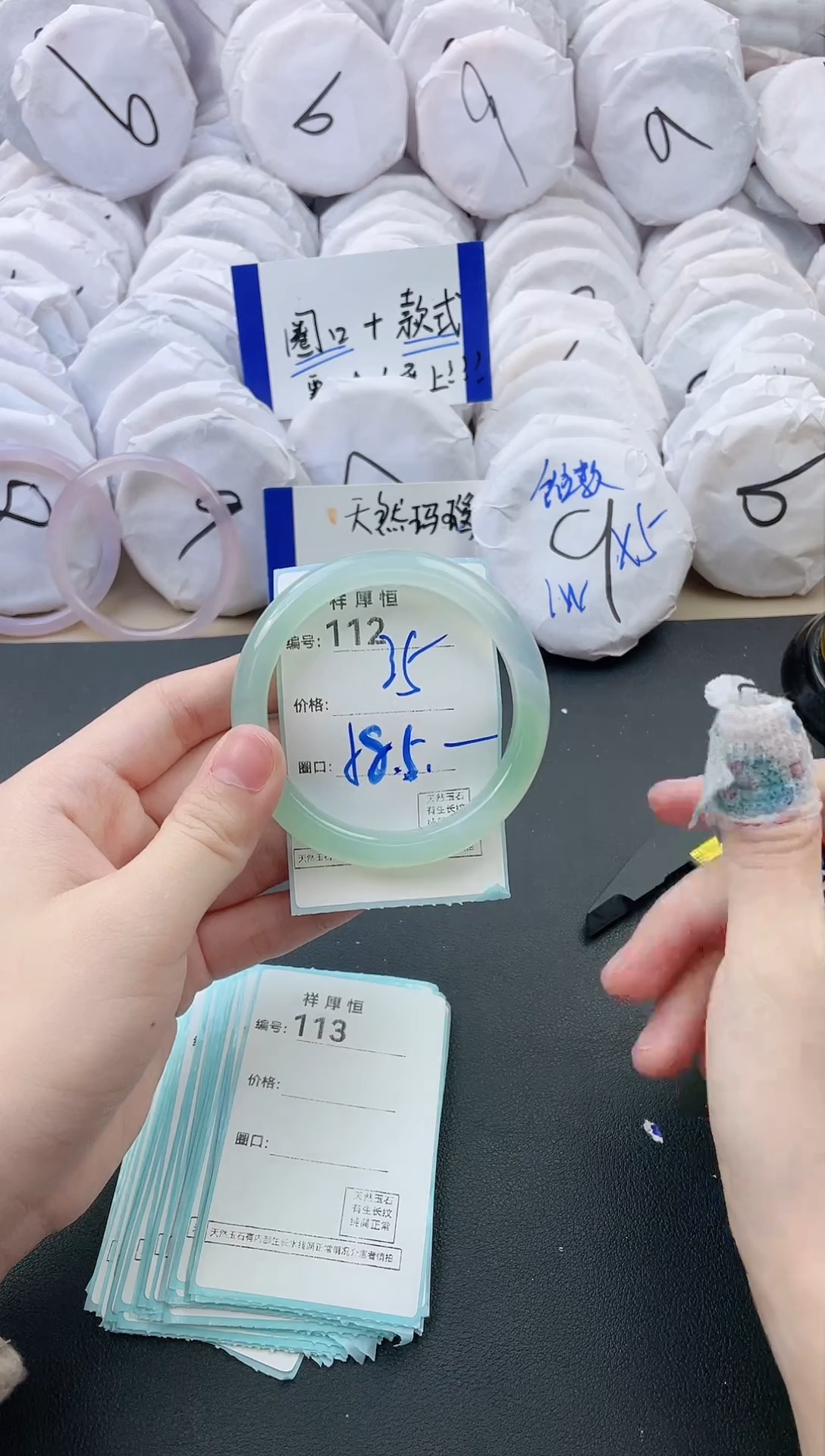 【闪购商品】玛瑙/玉髓手镯未镶嵌112