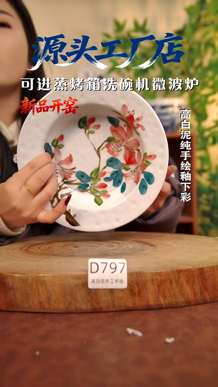 摆件白泥景德镇手工手绘陶瓷【食品级】797