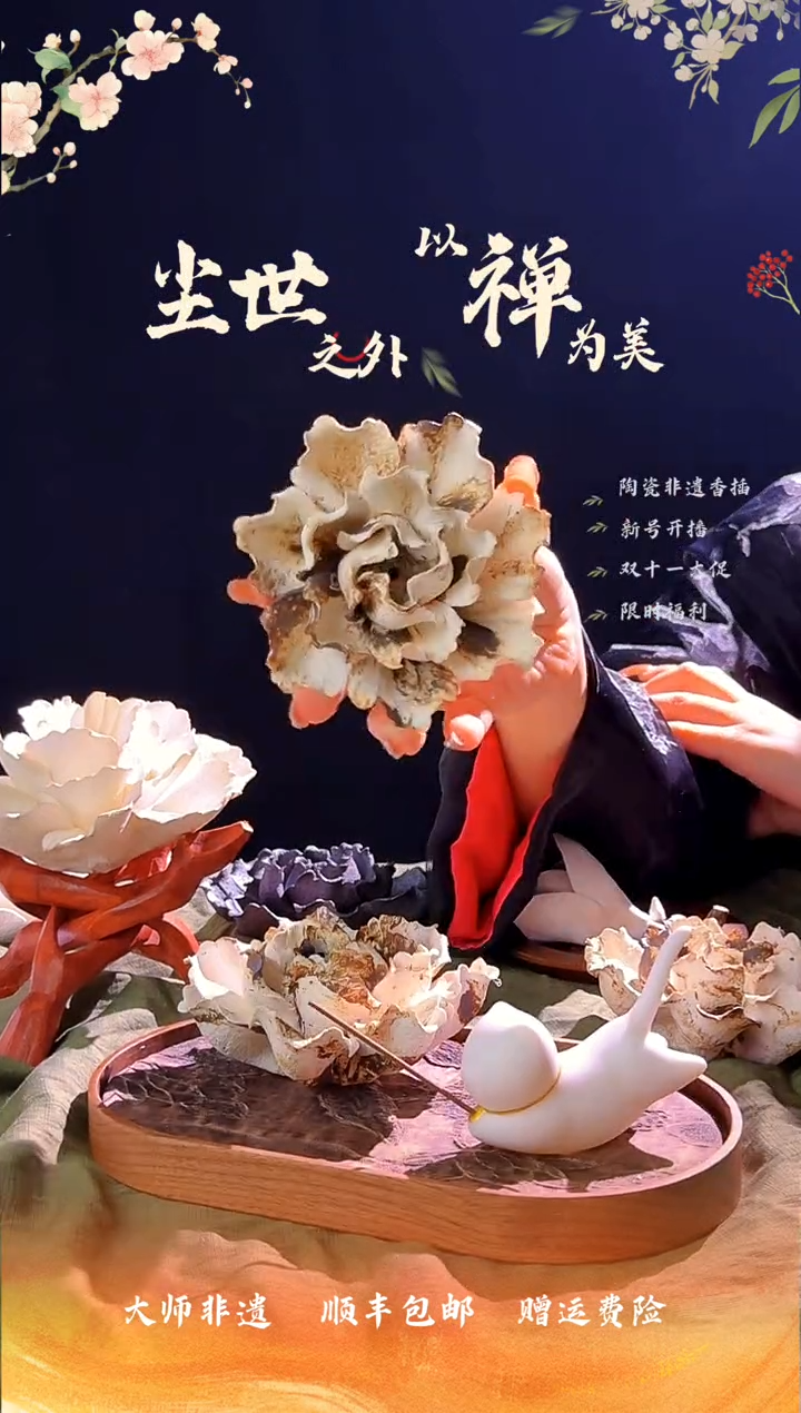 摆件陶二号景德镇花花