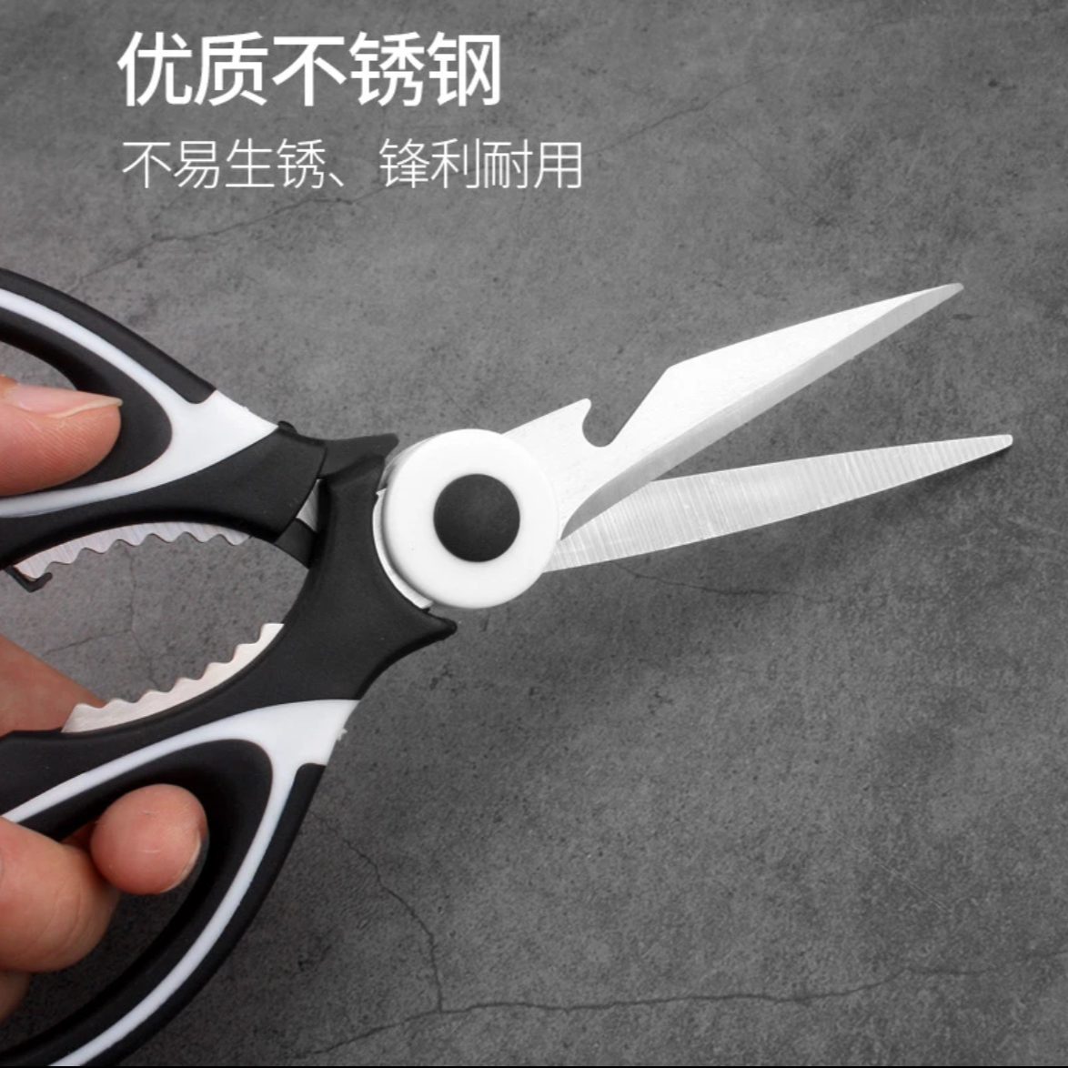 日常家用剪刀一把  不锈钢成品剪刀