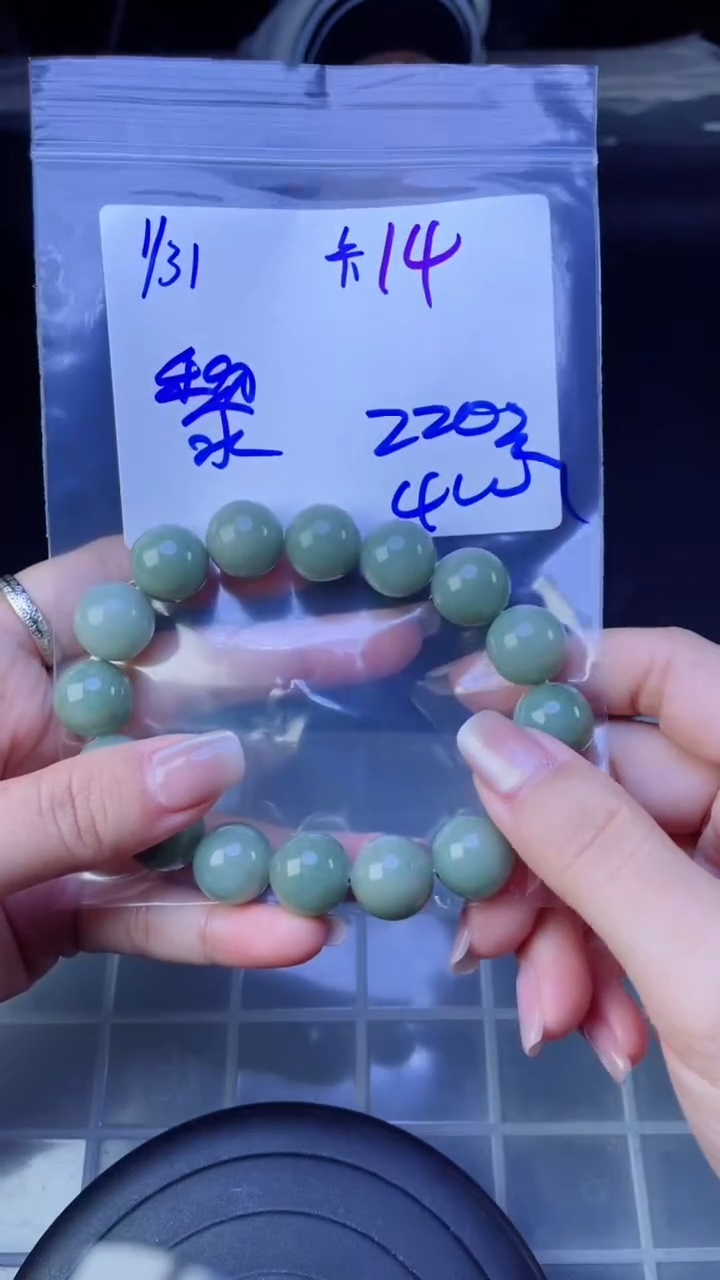 【闪购商品】定制翡翠未镶嵌珠串