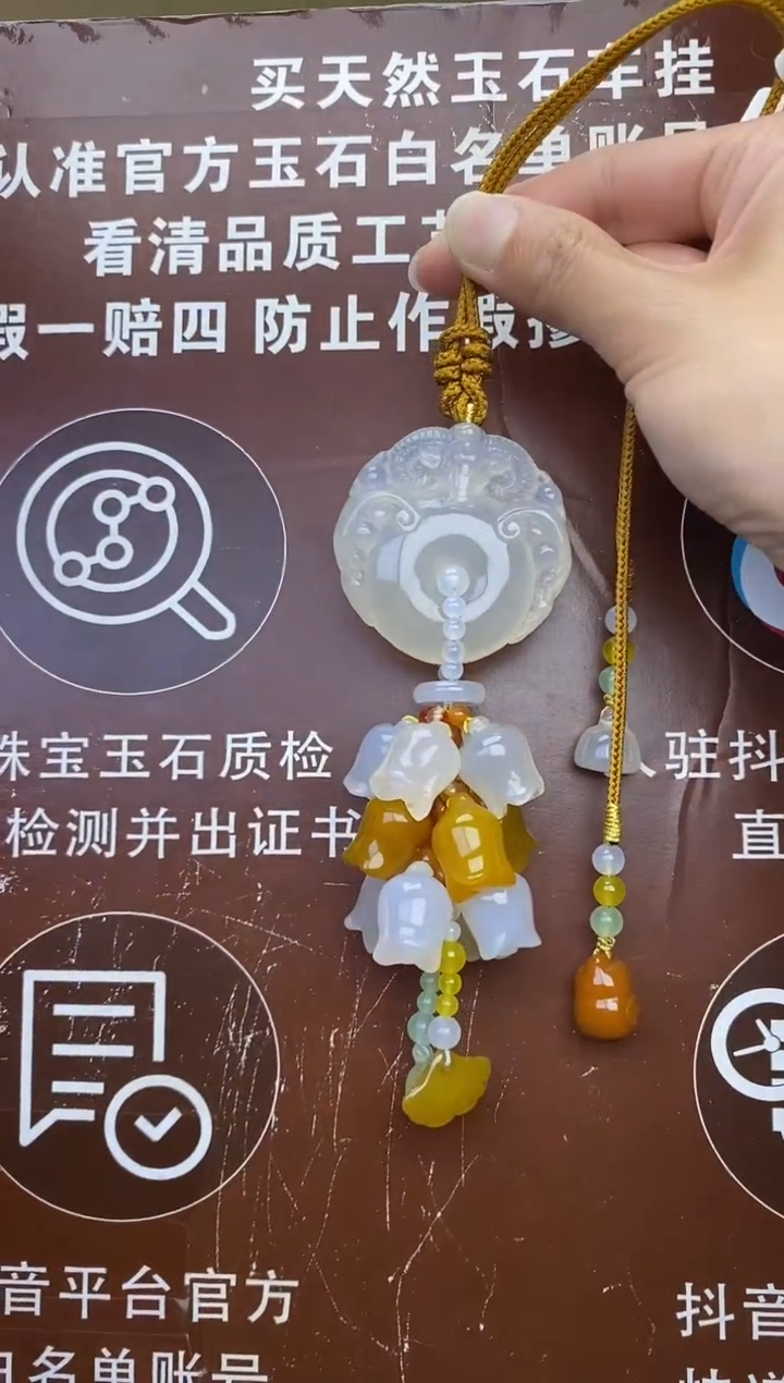 【闪购商品】玛瑙车挂未镶嵌