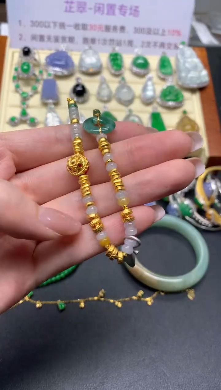 18K金镶嵌手链翡翠手串5500+550