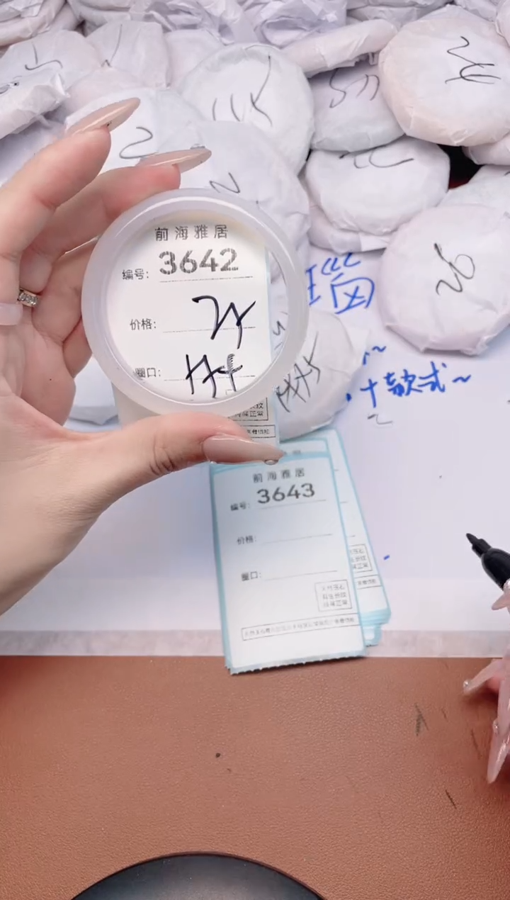 【闪购商品】玛瑙/玉髓手镯未镶嵌3642