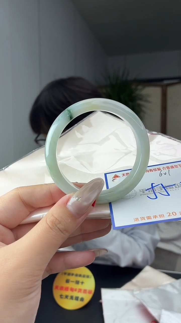 未镶嵌手镯翡翠11111111111