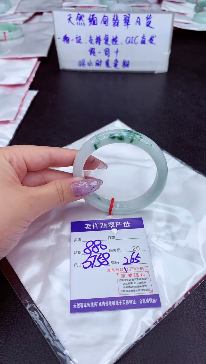 【闪购商品】翡翠手镯未镶嵌11111111111