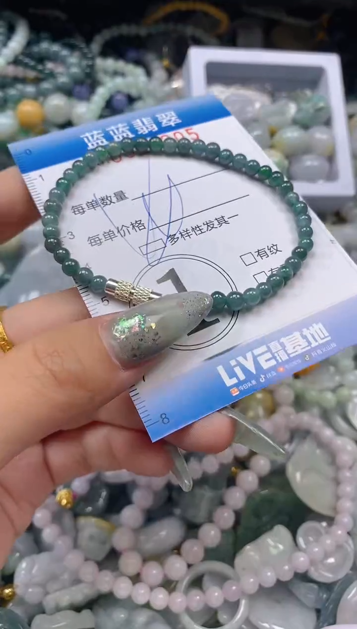 翡翠未镶嵌颈饰闪购0319205