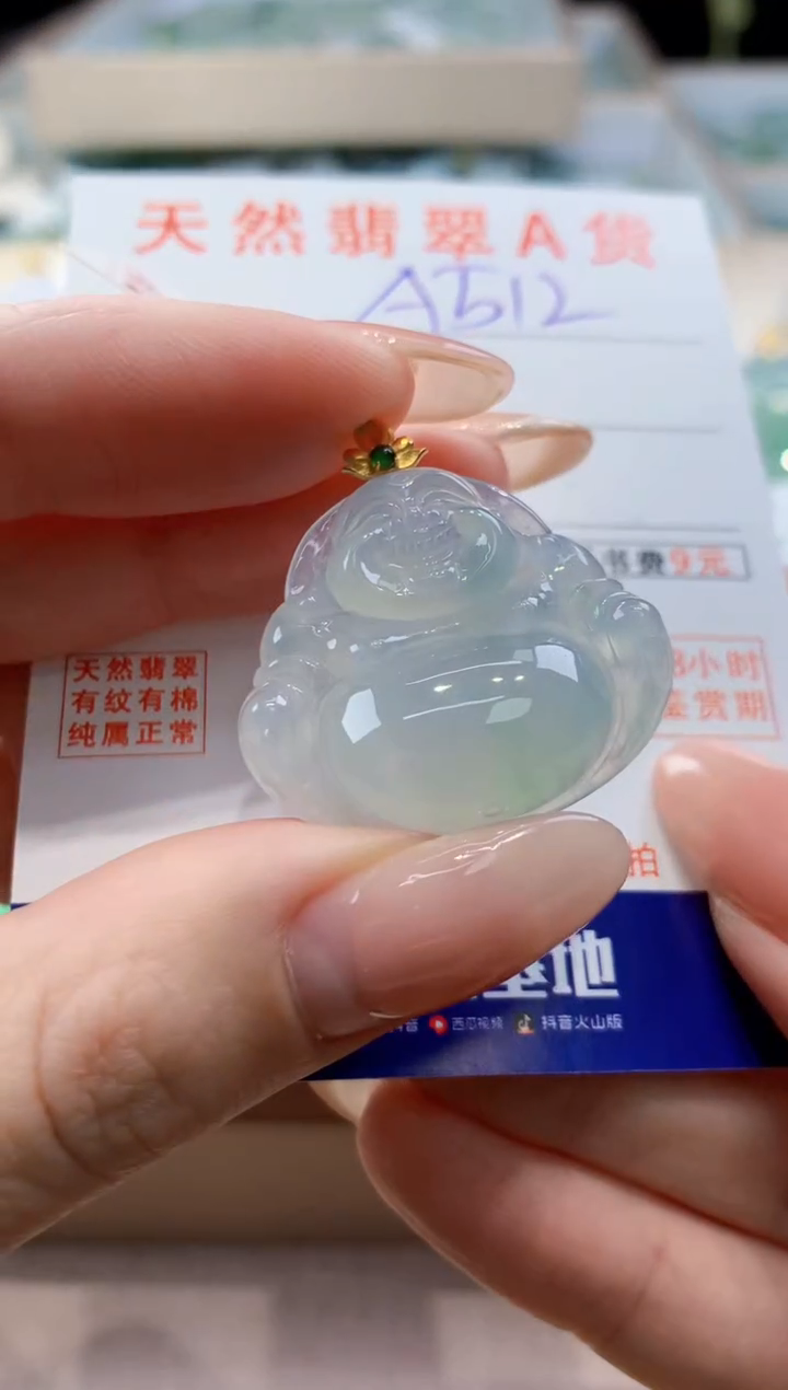 颈饰18K金镶嵌翡翠天然翡翠挂件