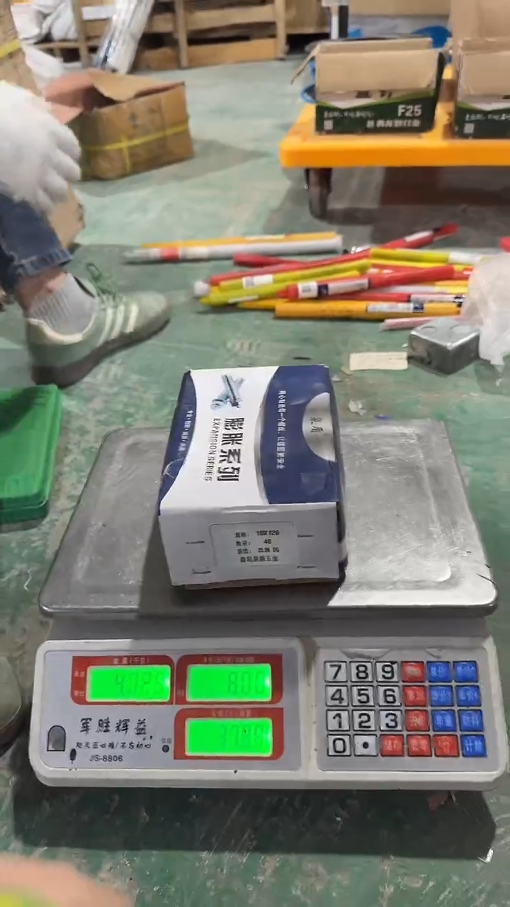 看清下单不退不换72
