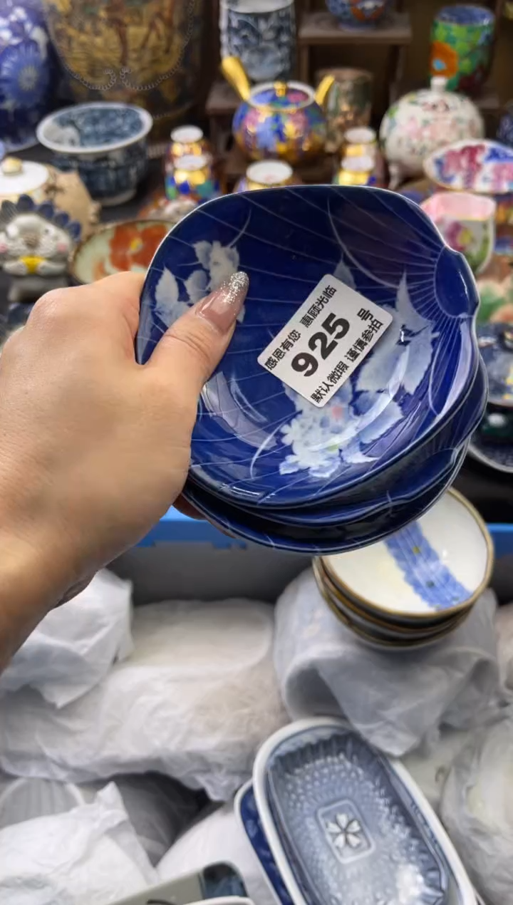 【闪购商品】瓷片925号六六工艺品瓷器