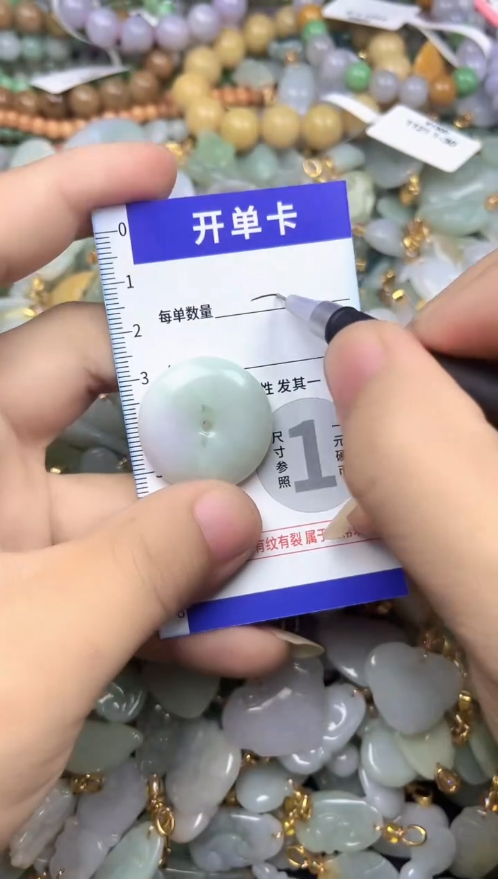 颈饰未镶嵌翡翠天然A货翡翠