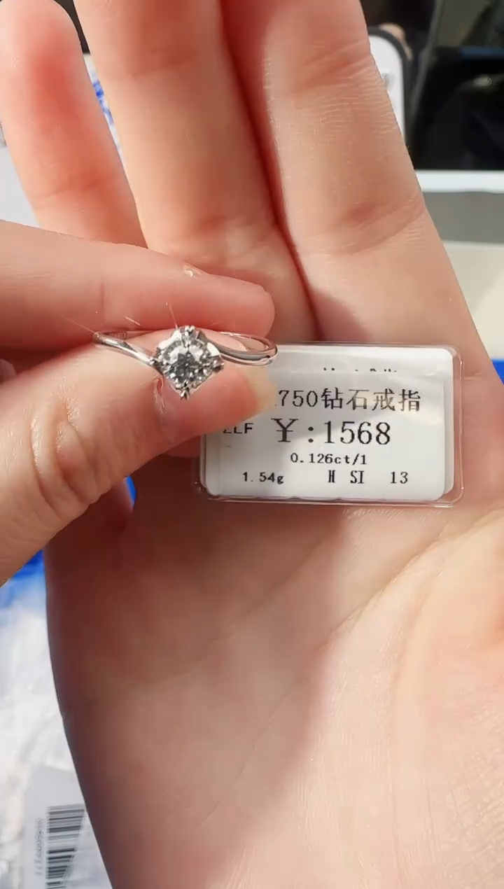 【闪购商品】钻石戒指/指环18K金镶嵌1388