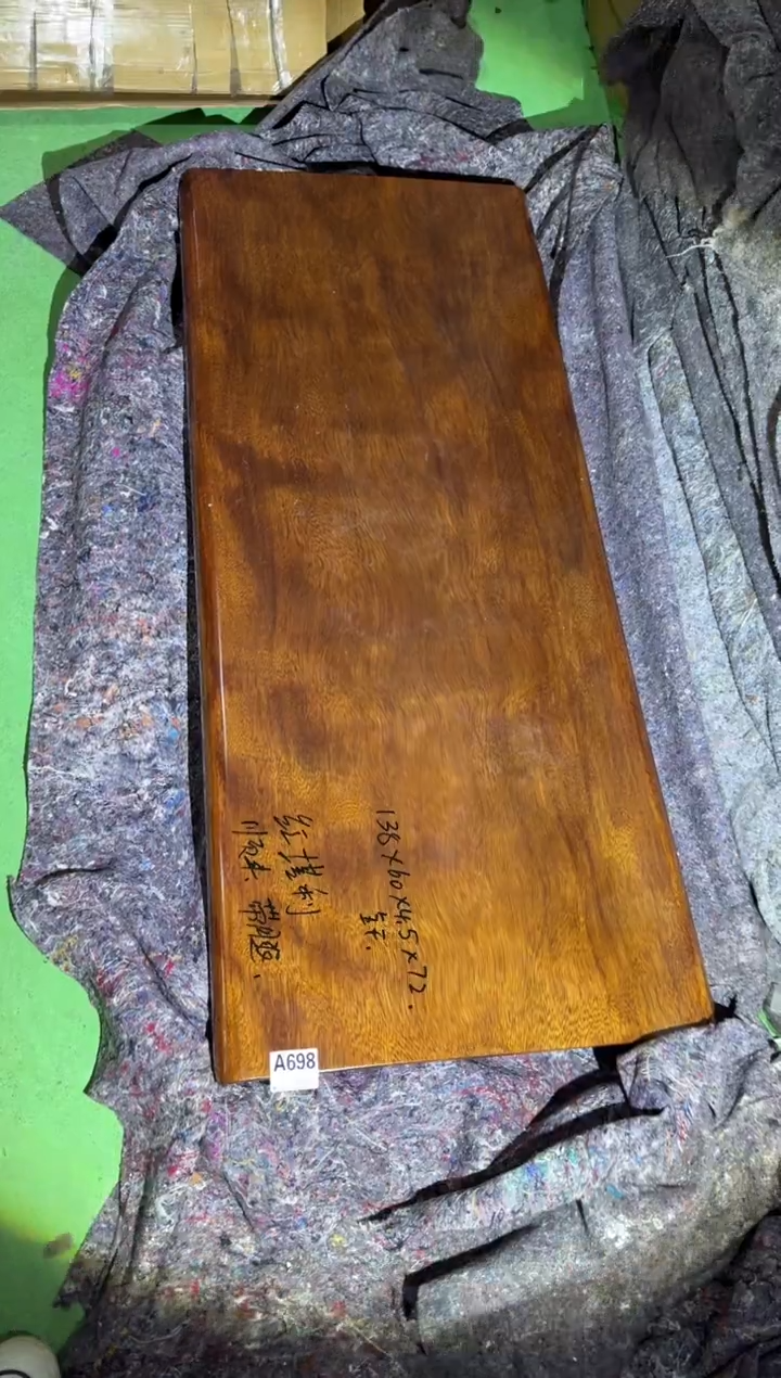 木A698红塔利138*60*4.5精品南北方