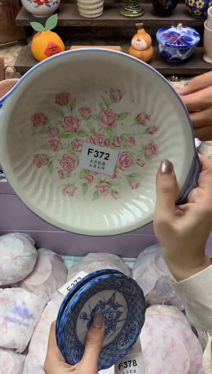 瓷器小*   F372 