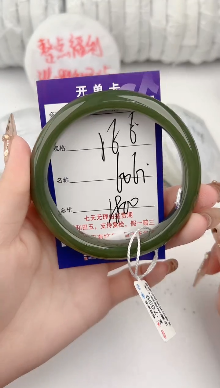 【闪购商品】和田玉手镯未镶嵌66颜色微差无瑕