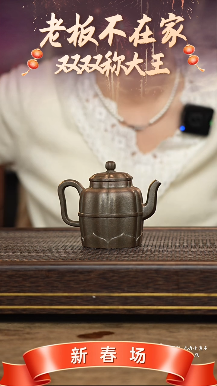 【闪购商品】紫砂茶壶冠砂茶器73