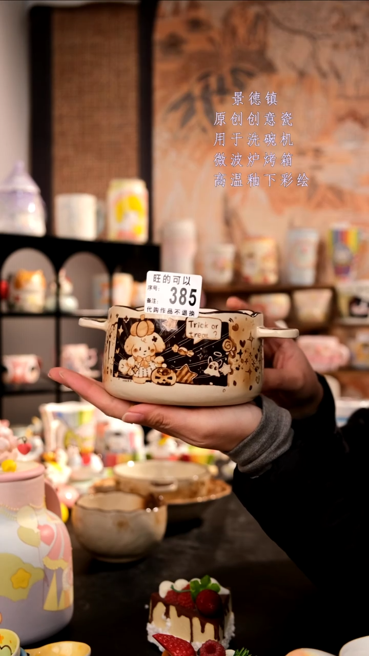 摆件陶旺的可以陶瓷手工手绘设计师款