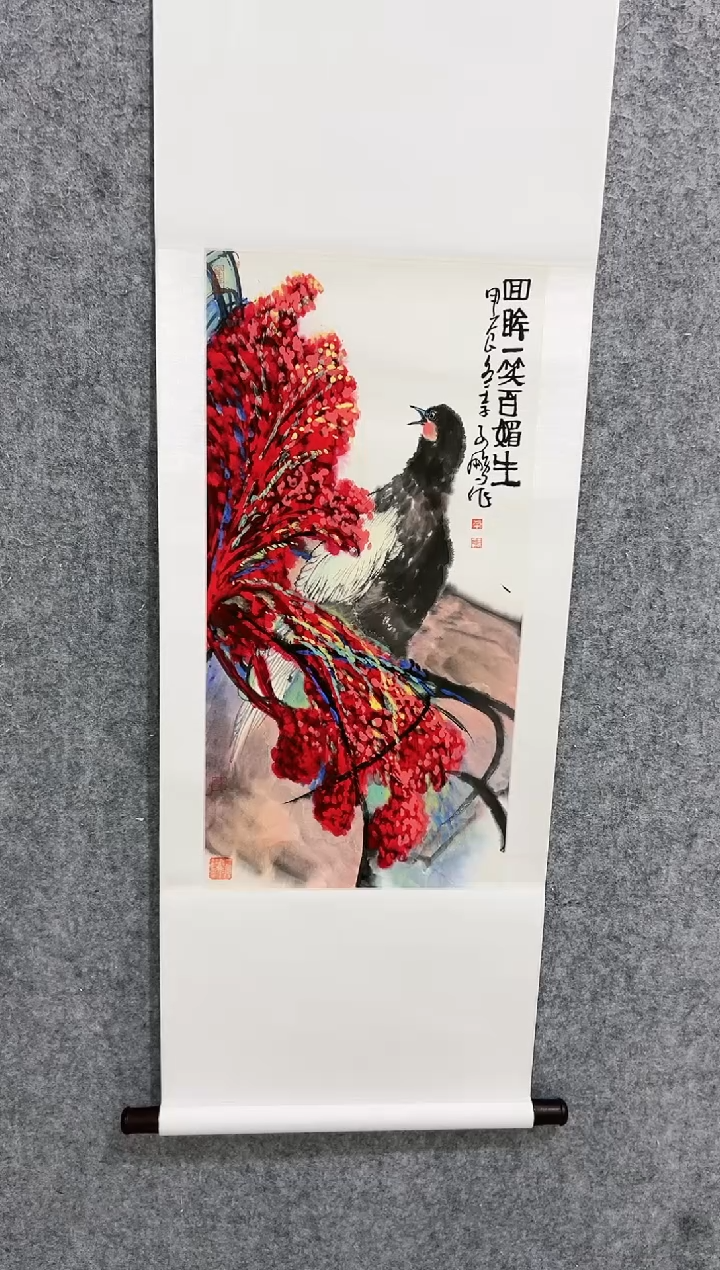 【闪购商品】国画LZP-2平尺-国画作品 金