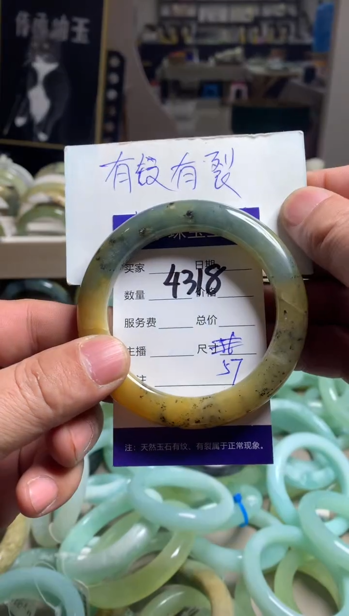 【闪购商品】蛇纹石玉手镯未镶嵌4318