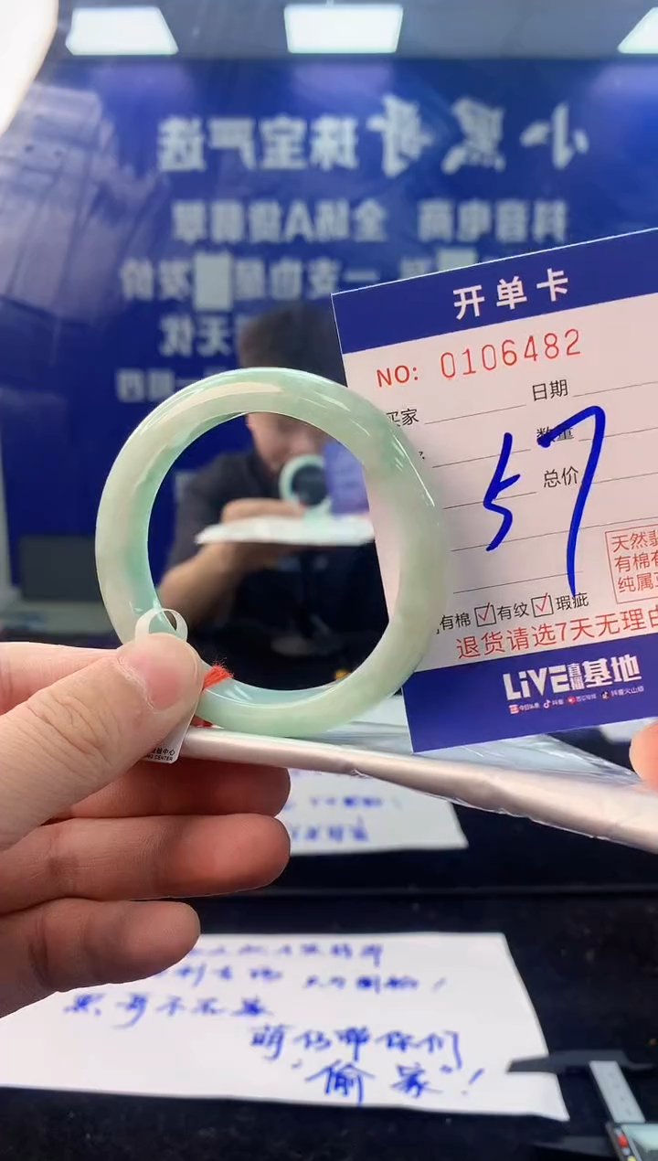 【闪购商品】翡翠手镯未镶嵌4翡翠A货手镯