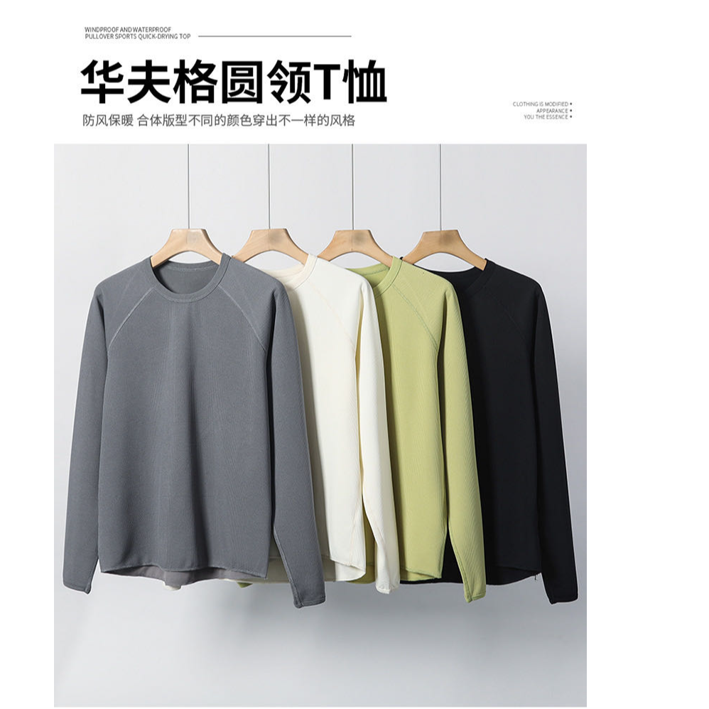 华夫格插肩袖运动拼接秋季男士大码打底T恤长袖百搭情侣圆领宽松