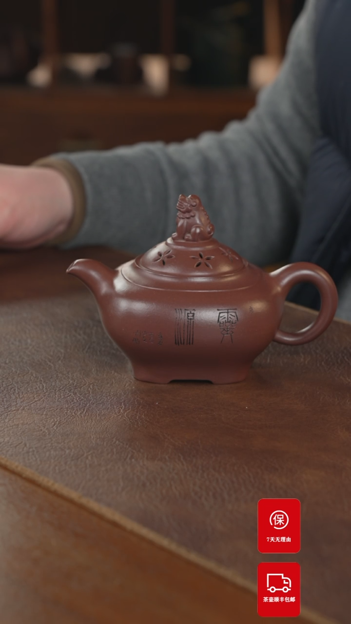 【闪购商品】紫砂茶壶紫砂壶紫砂壶