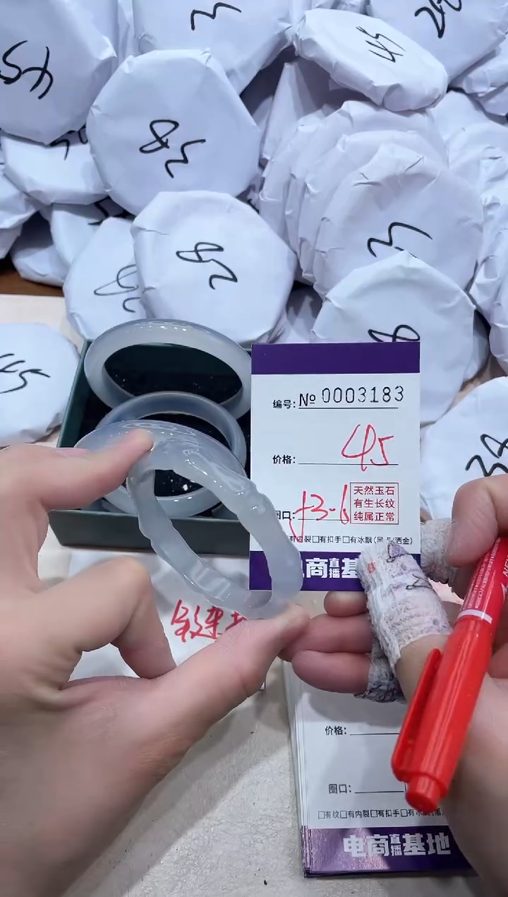 【闪购商品】玛瑙/玉髓手镯未镶嵌3183