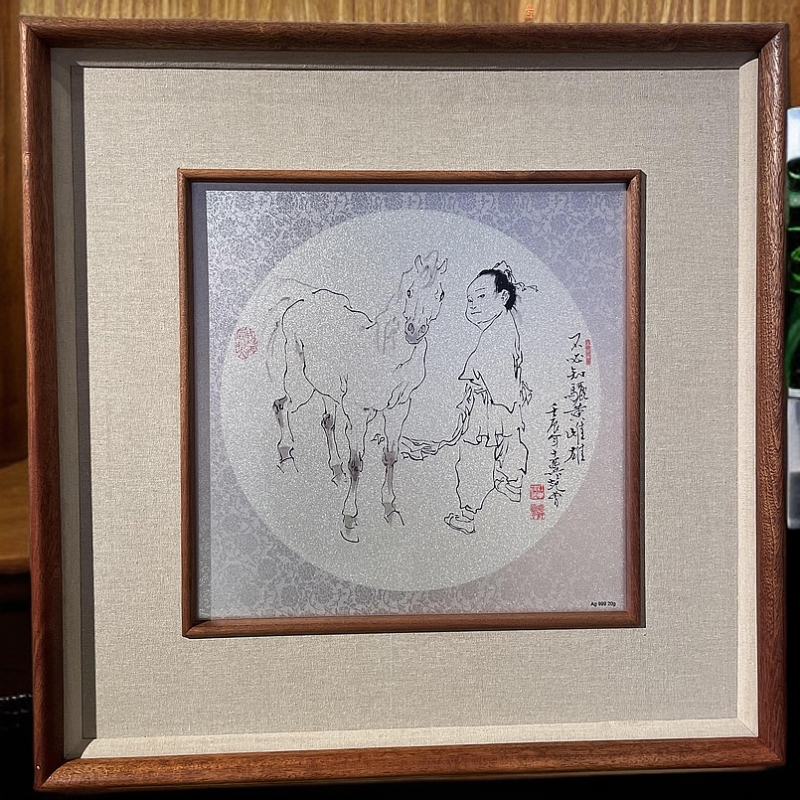 范 曾 十二生肖版画 马--不必知骊黄雌雄 复刻版画 银色