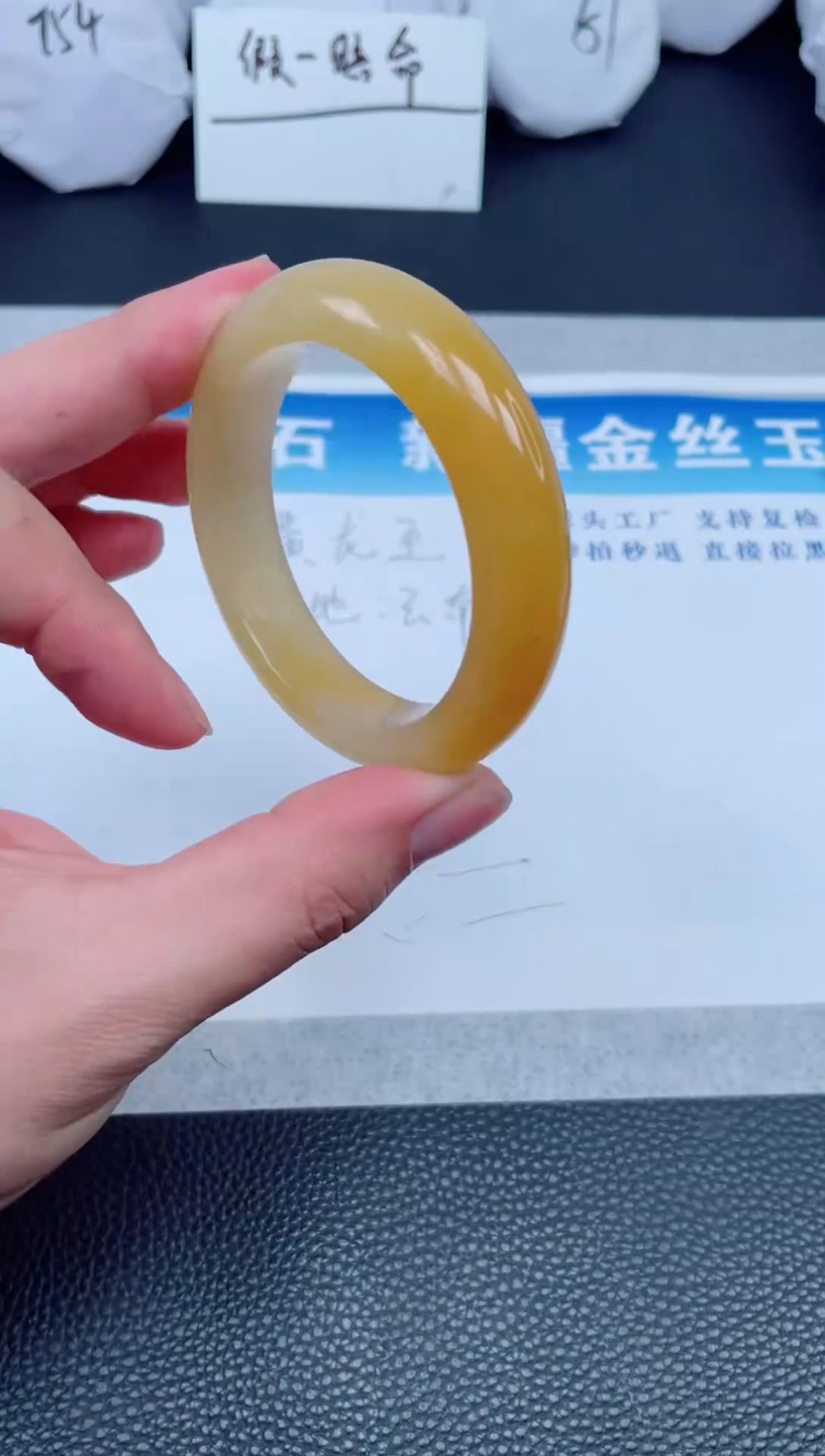 【闪购商品】石英质玉手镯未镶嵌55